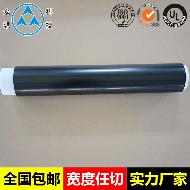 Long-Term Supply Jiangsu Anti-Static Polyimide Film Anti-Static KAPTON Film