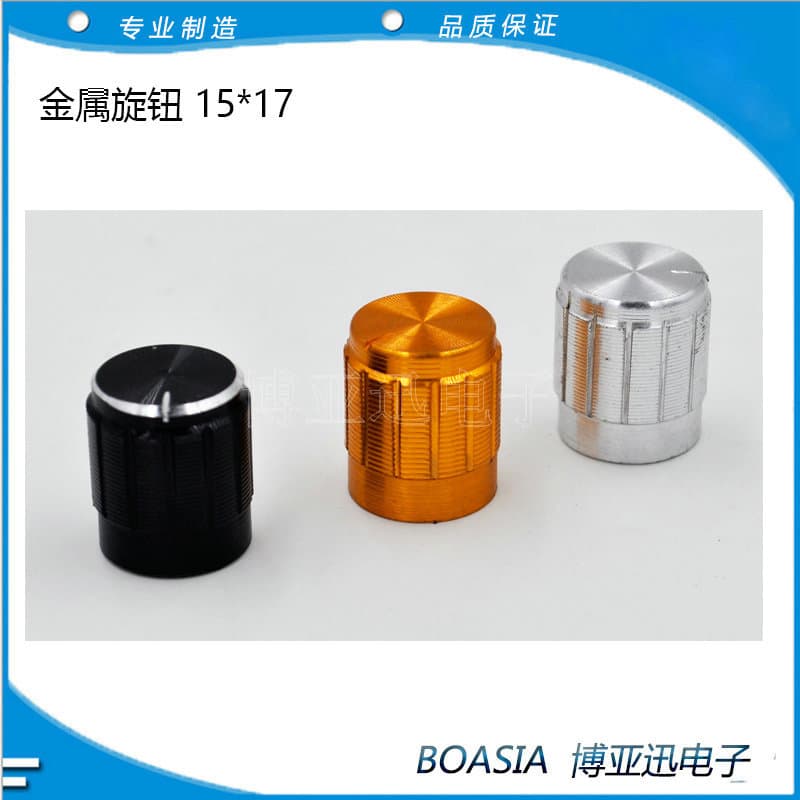 15*17 Metal Knob, 15X17 Audio Knob Potentiometer Cap, Aluminum Alloy Knob in Silver, Black, Gold
