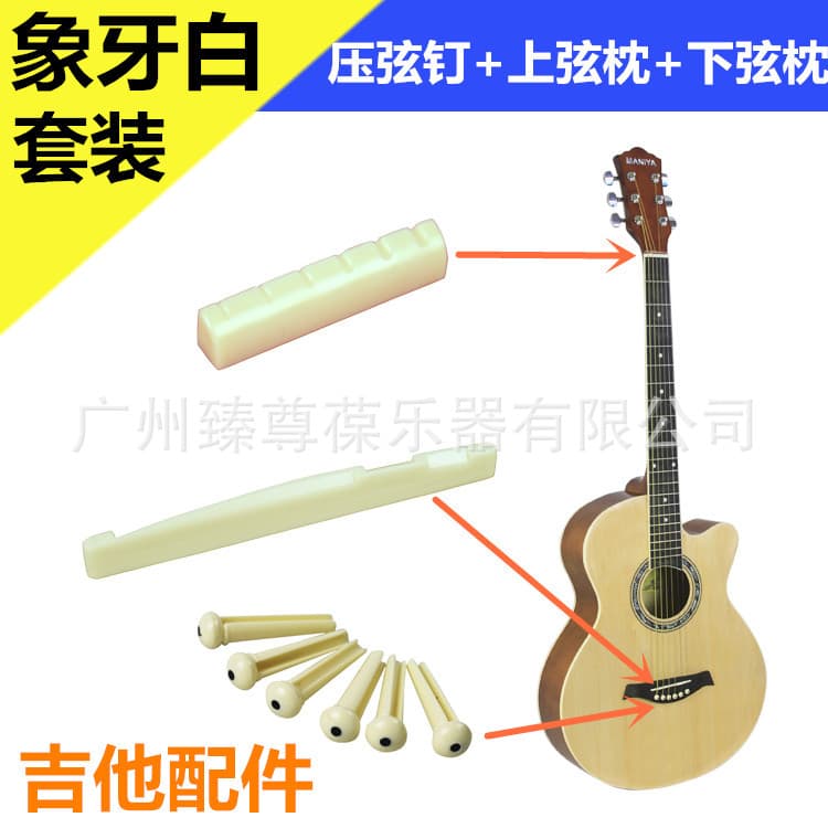 Ivory Plastic Acoustic Guitar Nut Upper Nut Lower Saddle Bridge String Peg Set