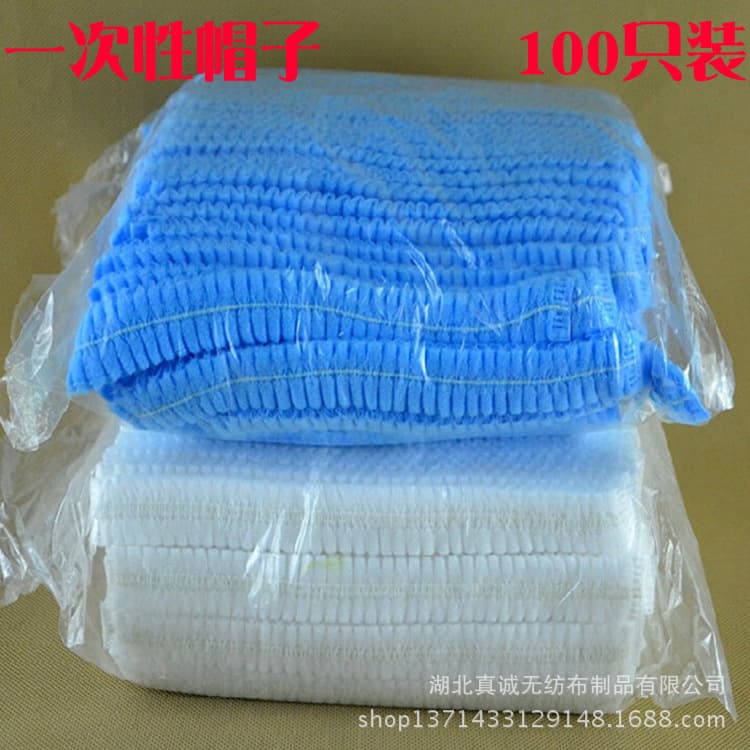Disposable Strip Cap Nonwoven Mushroom Cap Hair Net Cap Nonwoven Strip Cap Factory Wholesale