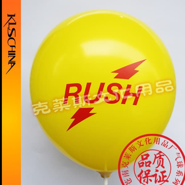[Factory Direct] Printed Advertising Balloons, Pearl Latex Metal Balloons, Professional European and American Quality