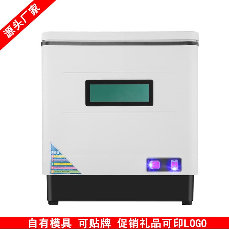 Wholesale foreign trade cross-border washing and drying integrated electric spray small intelligent dishwasher household automatic dishwasher