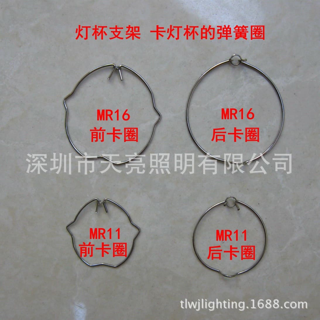 Lamp holder bracket AR111 retaining ring MR16/MR11 lamp holder spring ring cat ear front and rear retaining ring stainless steel ring