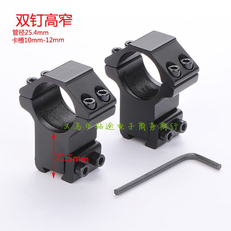 Optical Accessories 25.4mm Tube Diameter Double Screw Clamp Dovetail Metal Picatinny Rail Mount Scope Clamp Split Clamp