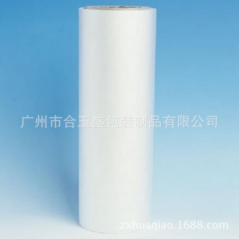 Mobile phone plastic bag, white plastic packaging, heat shrinkable film for cosmetic boxes