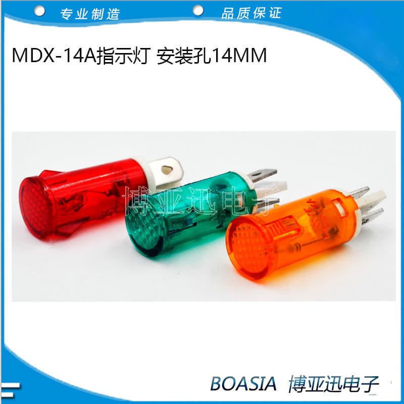 LED Signal Light Indicator MDX-14A Card-type Opening 13MM