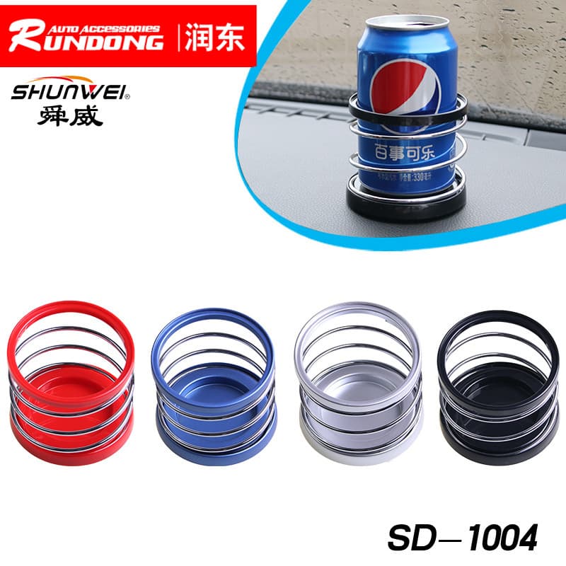 Shunwei car spring drink holder car mobile phone holder auto product SD-1004 car water cup
