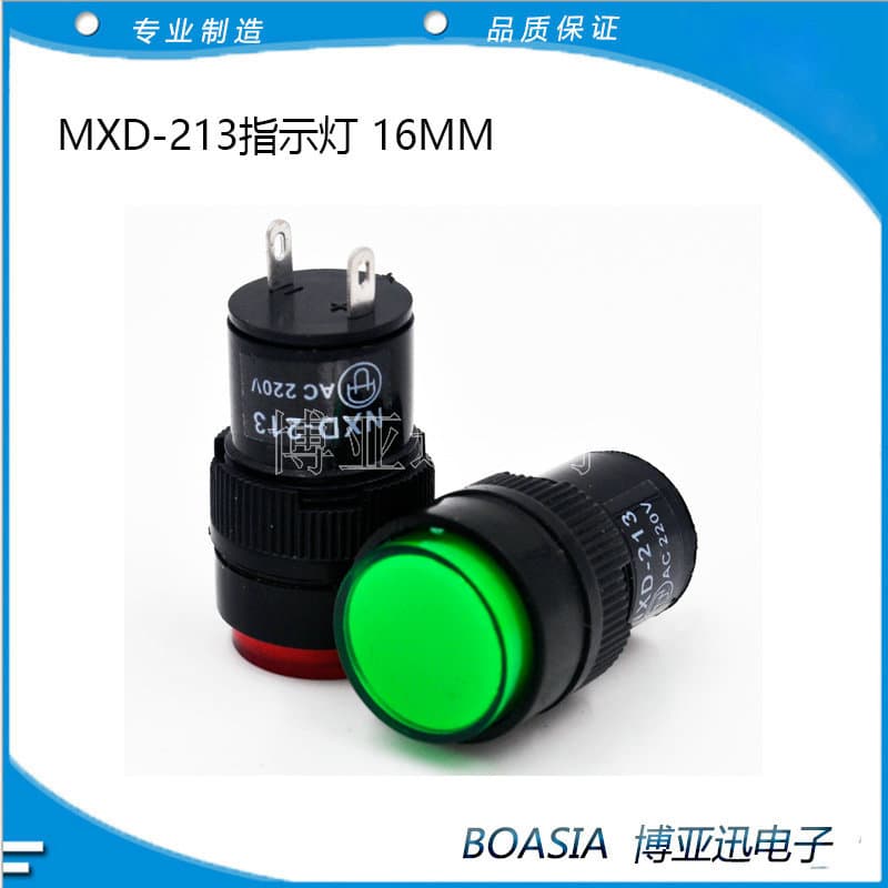 LED Signal Light Indicator NXD-213 Mounting Hole 16mm