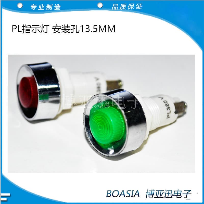 High-Quality Signal Light PL Small Waterproof Indicator LED Power Signal Light 13.5mm Aperture