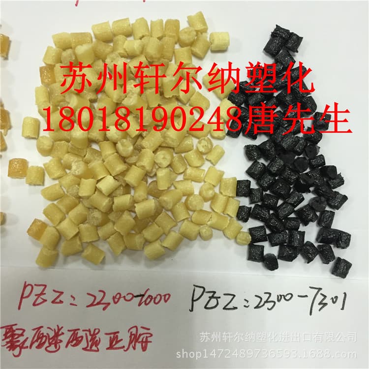 PEI ULTEM 2100 2110 2200 2210 2300 2310 2400 2410 4000 4001