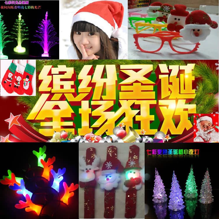 Christmas Supplies: Reindeer Headband, Santa Hat, Christmas Tree, KT Glasses, Christmas Eve Gifts, Christmas Decorations