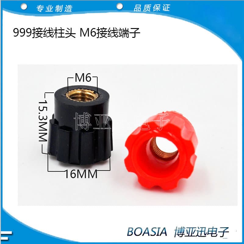 Terminal Block 999A Wire Connector M6 Crimp Cap M6 Terminal Block Pupil