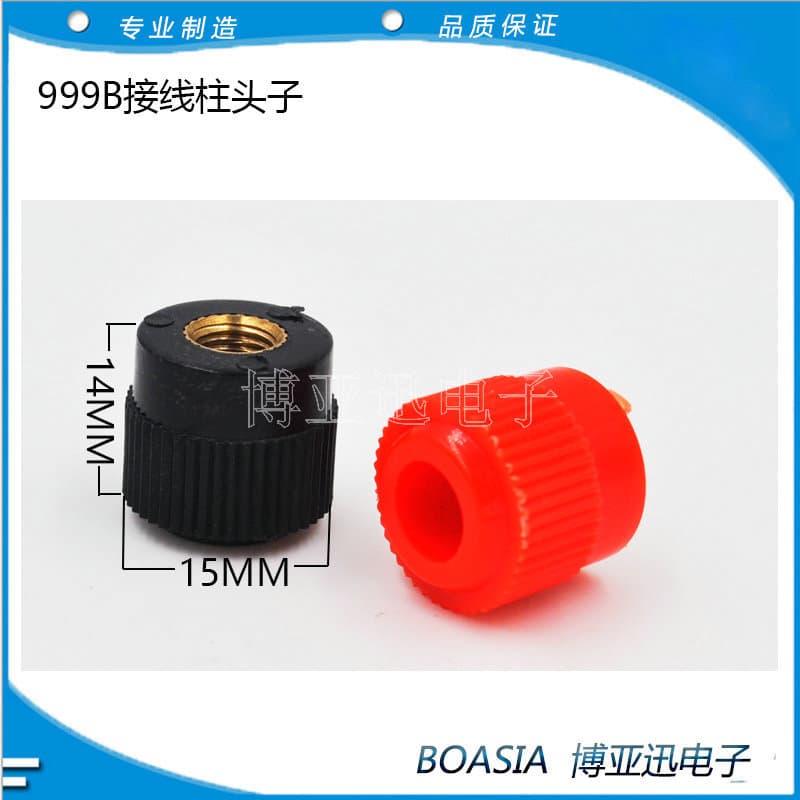 Terminal Post Cap M6 Wire Cap M6 Crimp Cap, 999B Wire Cap 999B Terminal Connector Head