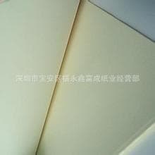 60g, 70g, 80g, 100g, 120g woodfree paper, high-quality pure paper, cream-colored, double-coated paper, offset paper in off-white.