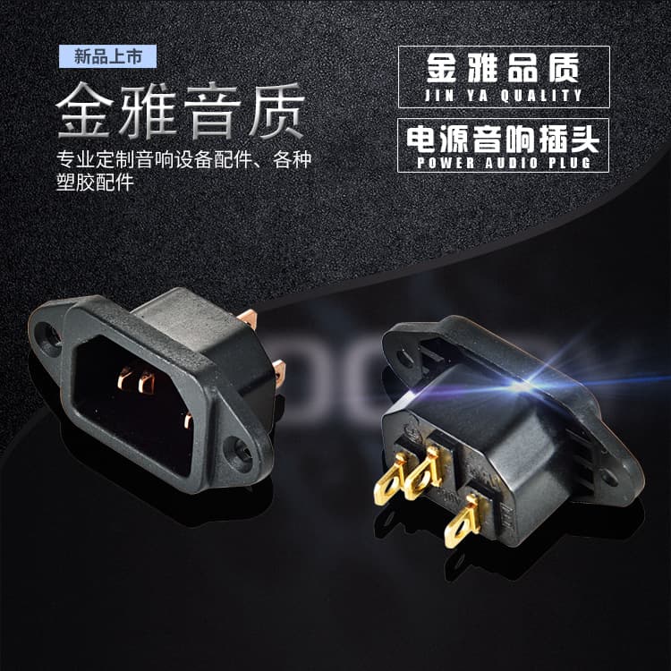 Galaxy-Miky vi / Audiophile Power Plug / HIFI Audio Accessories / Audio Cables / US Standard