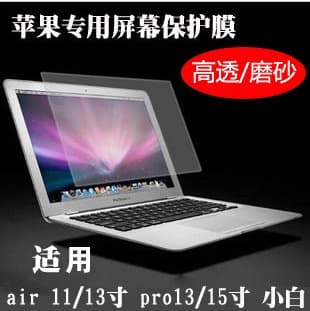 Compatible with Apple laptop screen film for MacBook Air 15 computer, anti-blue light high-definition protection A2941