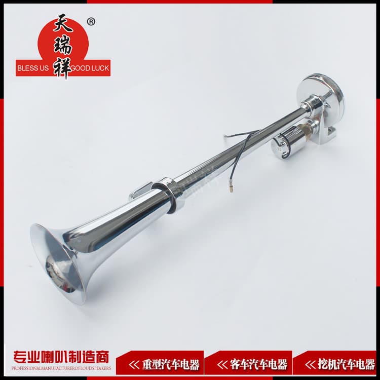 450 Single Tube Air Horn High-Pitch Electric Air Horn Round Port Electric Air Horn Horn Affordable Price