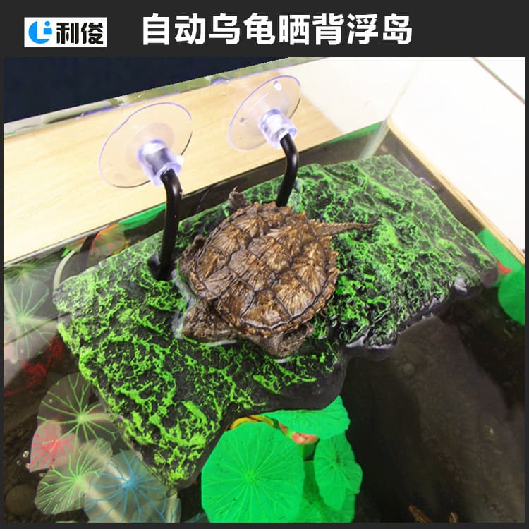 Automatic Rising Floating Island Pet Turtle Sunbathing Platform Aquarium Large Size Foam Material Water-Land Turtle Activity Island
