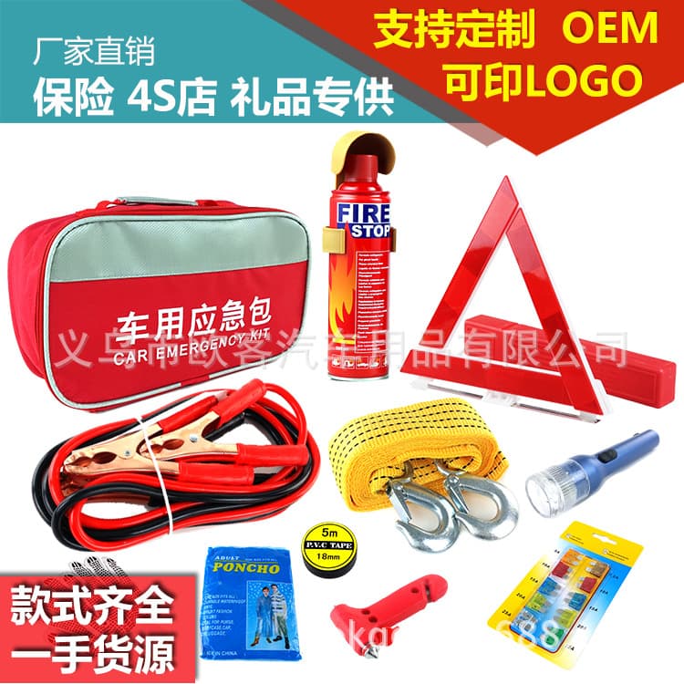 Vehicle-Mounted Emergency Rescue Kit, First Aid Kit, Emergency Kit, Car Emergency Vehicle Tool Box Combination Set
