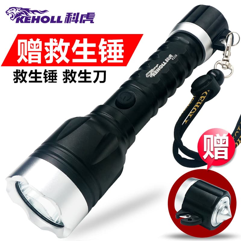 Kehu K119 Car High Lumens Flashlight Car Charger Emergency Escape Self-defense Safety Hammer Cutter Gift Set Multi-function