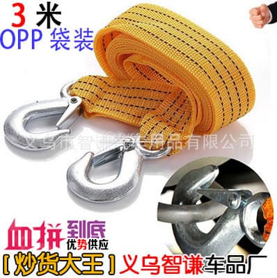 Car Tow Rope Vehicle Emergency Rope Nylon Traction Rope Vehicle Pulling Tool Extended 3m Load Capacity 3 Ton Wholesale