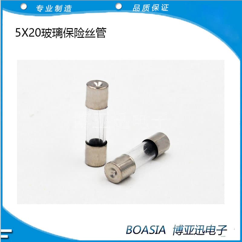 5*20 fuse tubes 250V 3A, 5A, 6A, 10A, 15A, 20A, 5X20 glass tube fuses, fast-blow.
