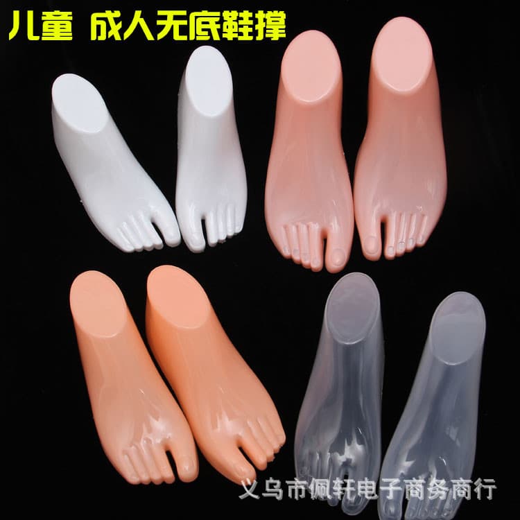 Women's and children's foot models, boat socks, bottomless shoes, sandals, sock racks, plastic shoe supports, shoe trees, shoe display props