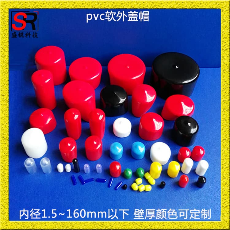 PVC Sheath Rubber Sleeve PVC Insulated Soft Outer Cap Internal Thread Steel Pipe Soft Protective Cap End Dust-Proof Dip-Coated Plastic Cover