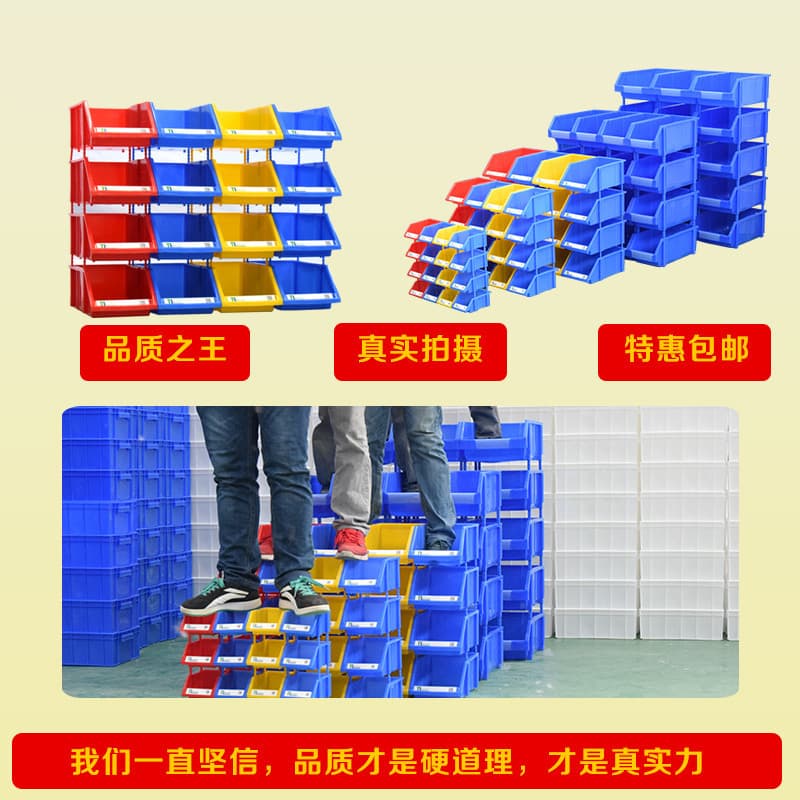 Thickened Modular Parts Box Plastic Shelf Electronic Component Screw Bevel Tool Hardware Storage Box