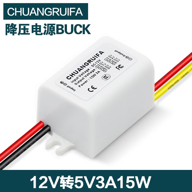 CHUANGRUIFA12v to 5v step-down power supply 12v to 5v3A15W power module dc-dc converter