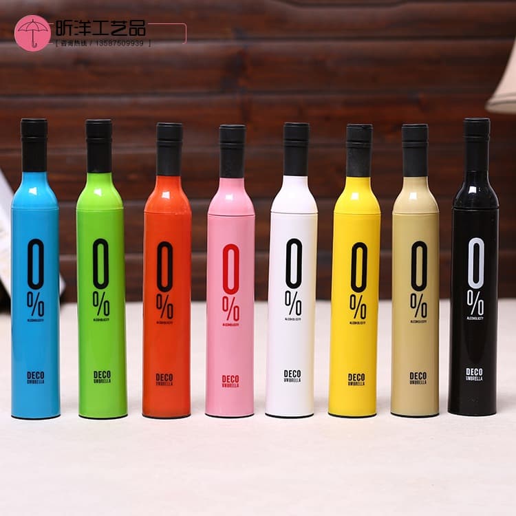 Home Use Umbrella Sunshade Rain Umbrella Durable Polyester Material UV Protection for Outdoor Activities in Weather Conditions