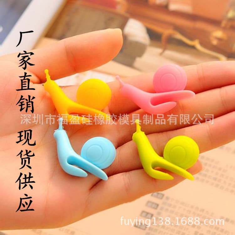 In Stock, Korean Cute Party Silicone Snail Wine Glass Identifier, Small Adorable Giveaway, Snail Tea Bag Holder