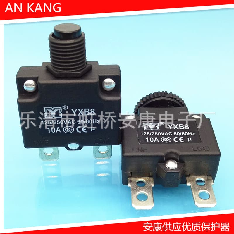 B8 overload protector for motor protection, 10A/15A current protector, model 88 series dimensions 22.5*29mm.