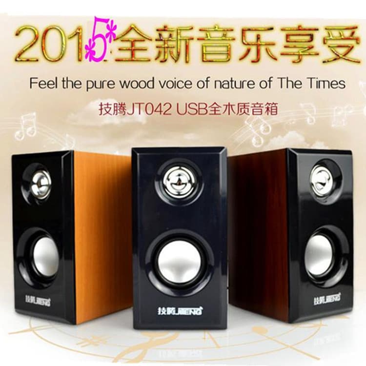Jiteng JT042 Notebook Wired Speaker, USB Audio Wooden Desktop for Laptop and Desktop Computer Wholesale