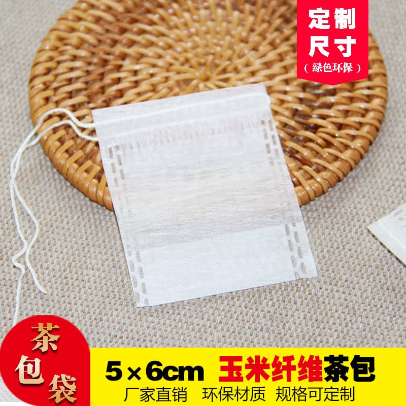 5*6cm Tea Brewing Herbal Bag, Decoction Filter, Spice Powder Bag Wholesale, Corn Fiber Drawstring Tea Bag Customization