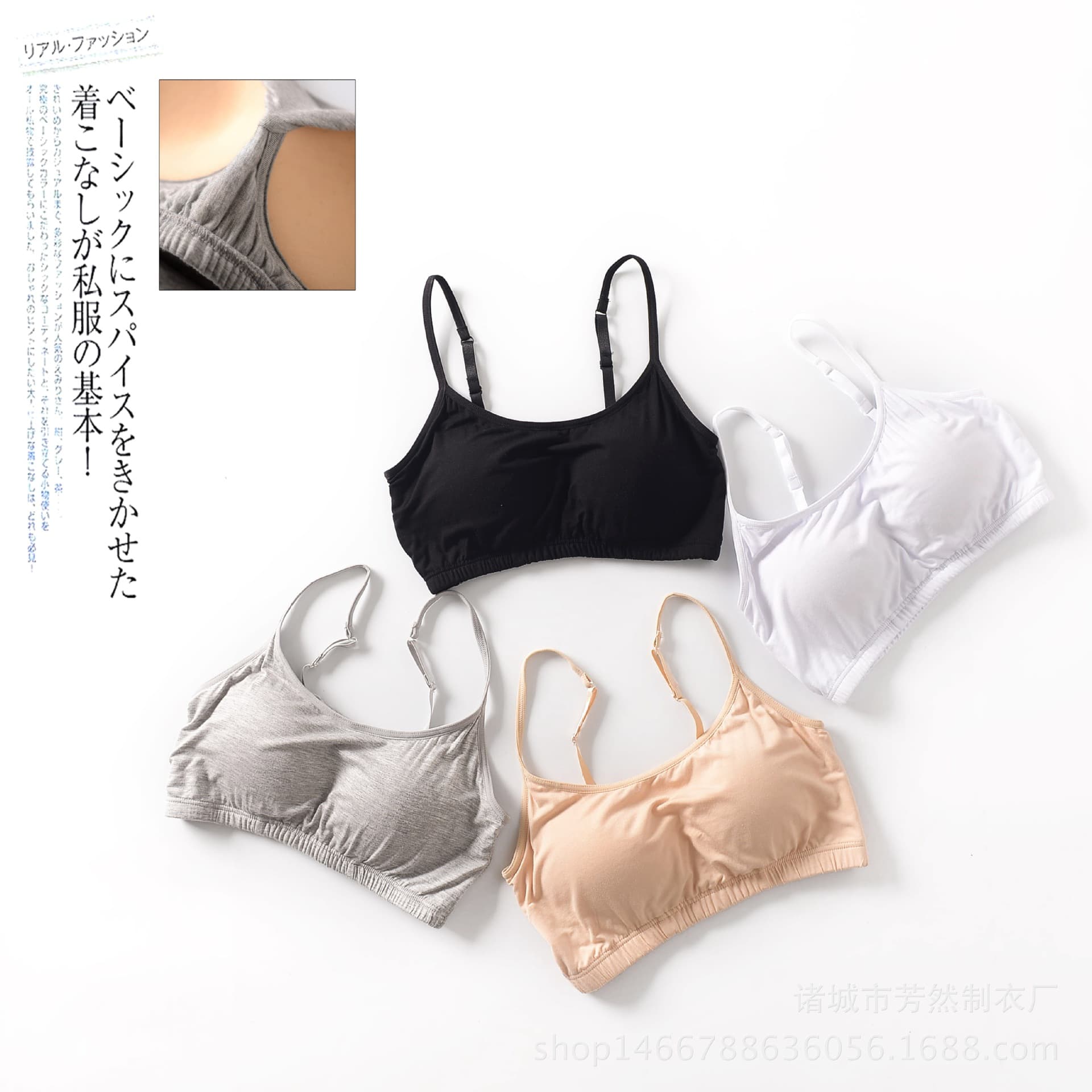 Modal Cup All-In-One Wire-Free Yoga Belt Chest Pad Half-Length Small Suspbottomer Tube Top Women's Bottoming Sports Bra