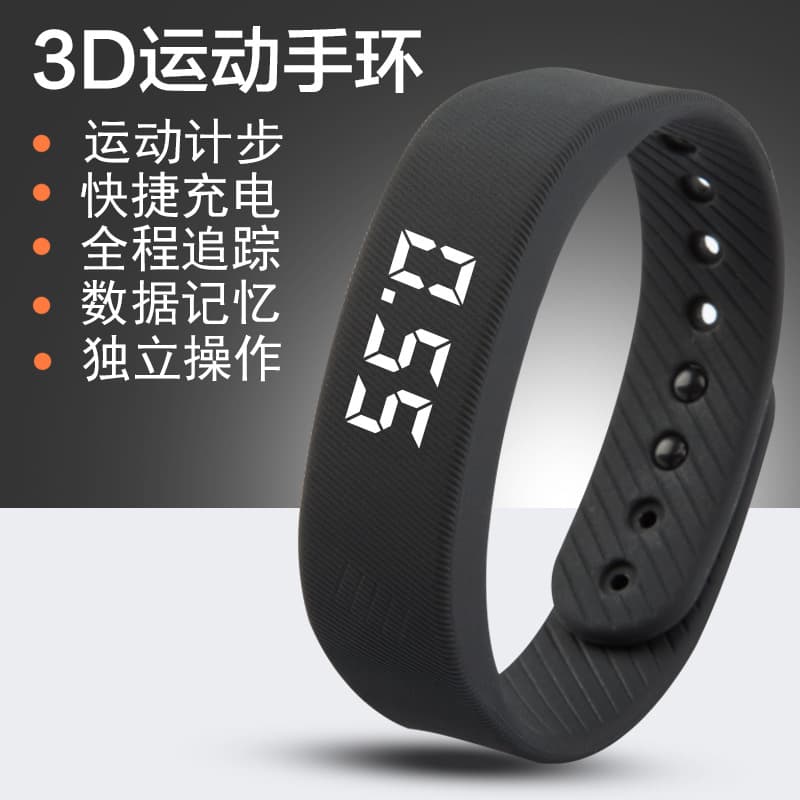 T5C Smart Wristband Watch Step Counter Sports Wristband
