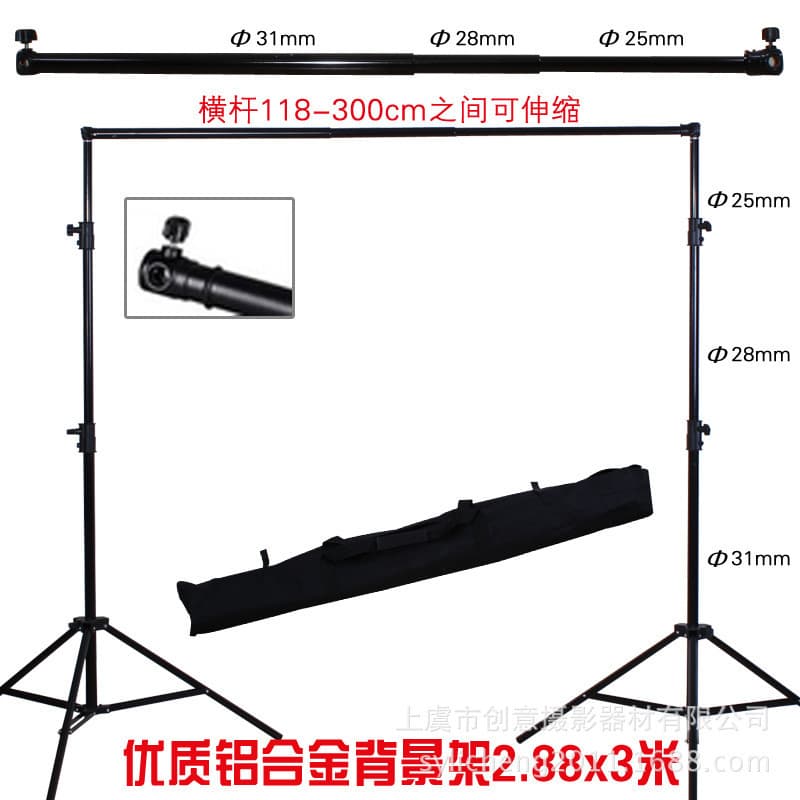 2.8*3 meter gantry frame for photography backdrops, telescopic backdrop frames, photo studio lighting sets, factory direct supply.