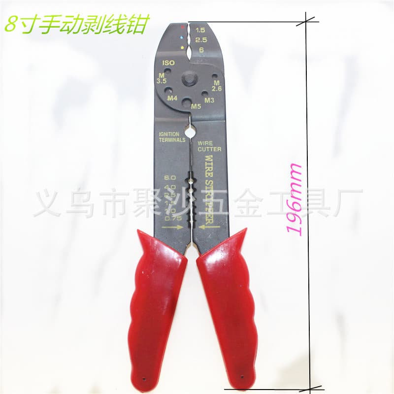 8-Inch Crimping Pliers Terminal Stripping Combination Tool Kit RJ45 Network Wire Crimping Pliers Electrician Forged Shearing