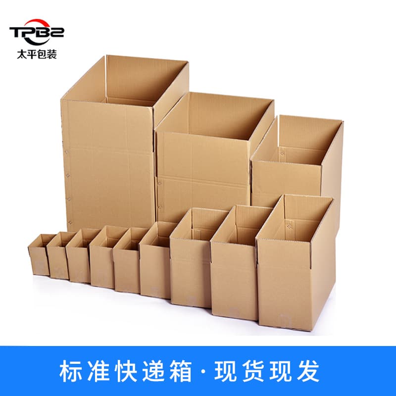 Taiping Packaging in-stock postal express thickened small boxes wholesale, packaging moving large boxes printable.