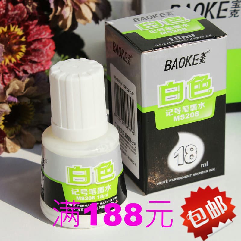 Baoke MS208 White Marker Ink 18ml/Bottle Special Oil-Based Pen Refill Ink/Refill Solution