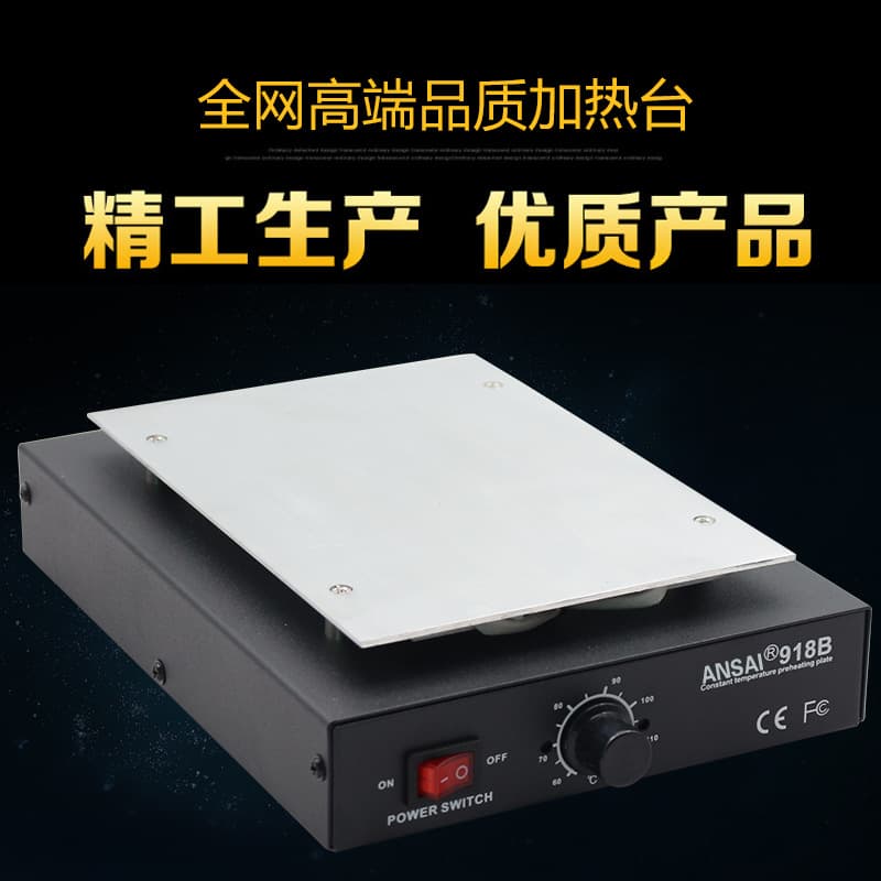 Phone Screen Separation Constant Temperature Heating Station, Phone Solvent Disassembly Frame Preheating Tablet, All-in-One Screen Disassembly Heater