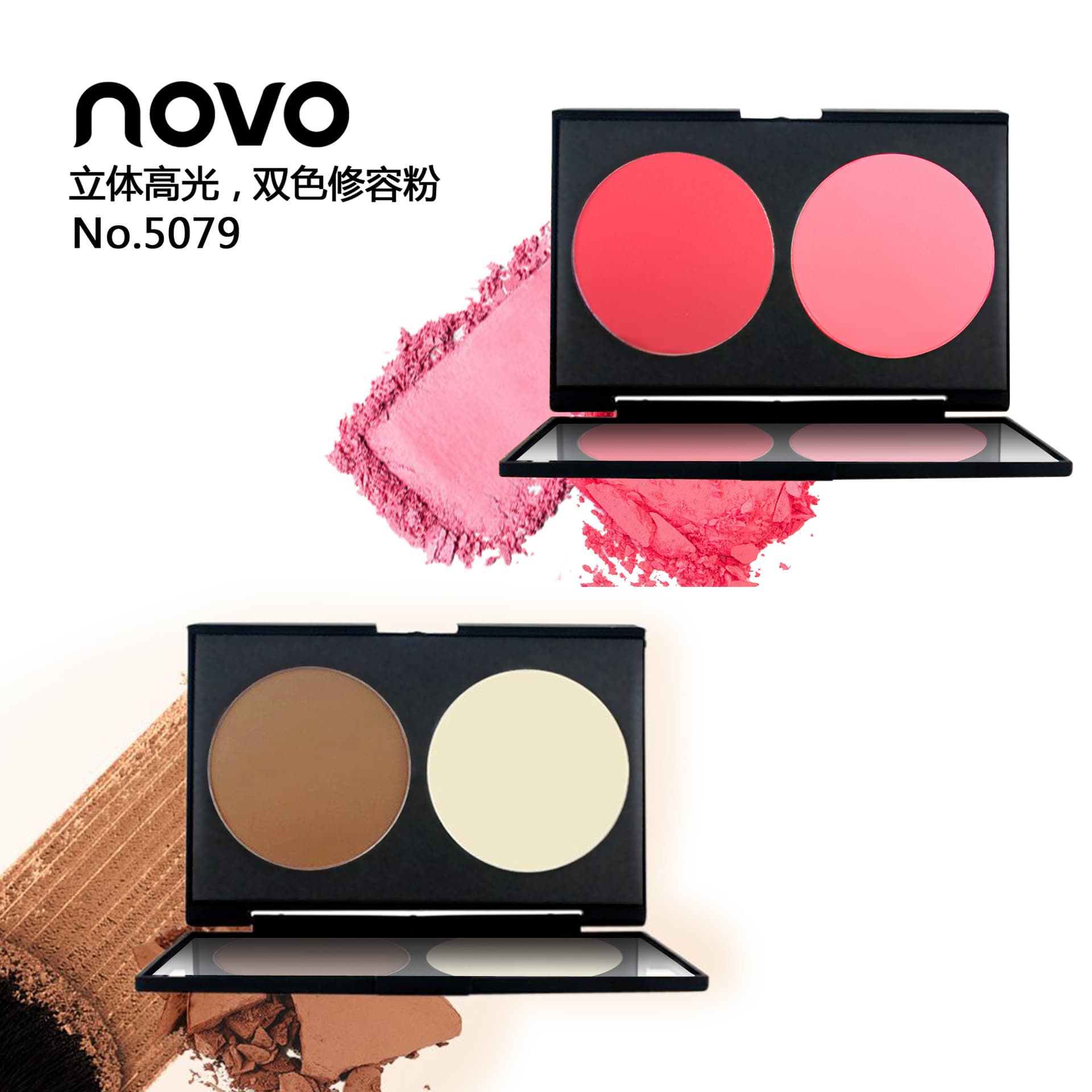 Ellie NOVOV face two-color blush matte rouge to modify the contour and enhance the complexion and contour powder to shape and repair the face