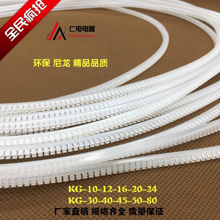 Toothed wire sheath with flexible wire sheath teeth, free insulation protective sleeve, protective tape KG010121620243040