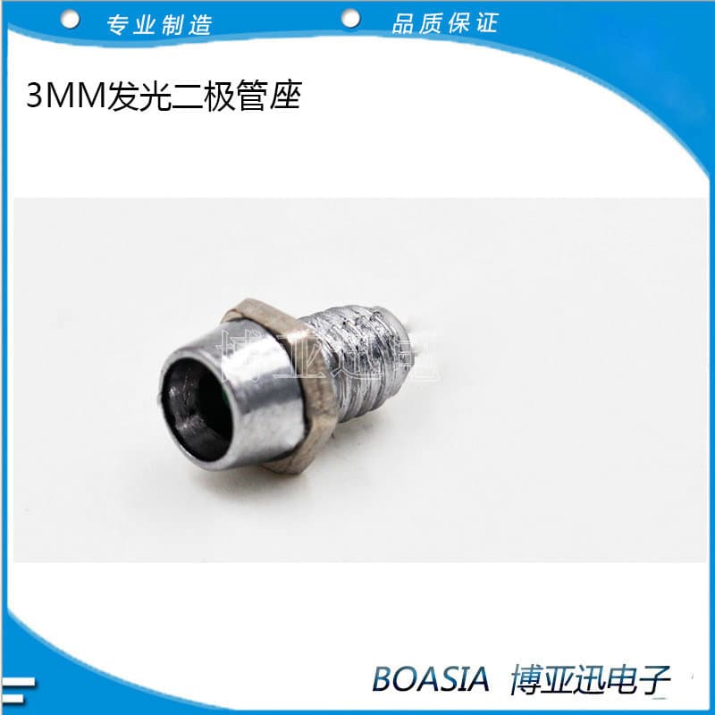 Light Emitting Diode Base LED Base Light Emitting Tube Holder 3MM Plastic Lamp Holder