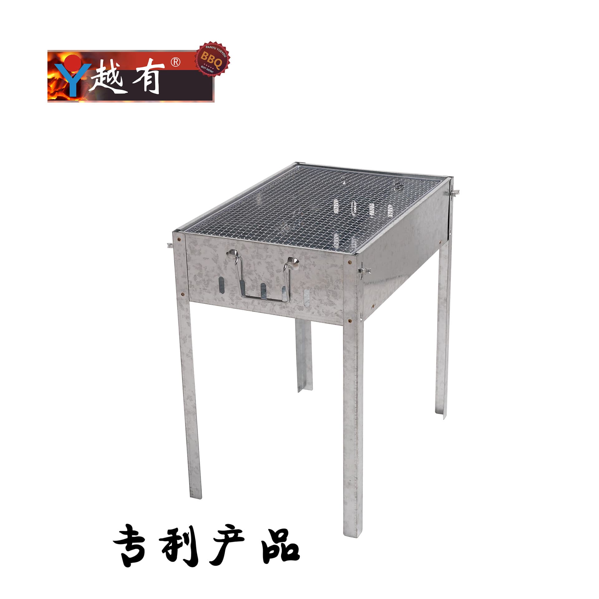 Factory Direct Sales: Yueyou Bb063 Assembled Barbecue Grill / Foldable / Outdoor Barbecue Grill / Smokeless Barbecue Rack