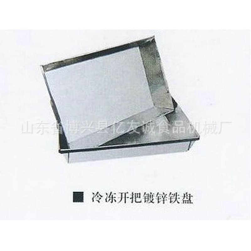 Manufacturer supplies galvanized iron and stainless steel trays/cart racks suitable for frozen food in tea restaurants.