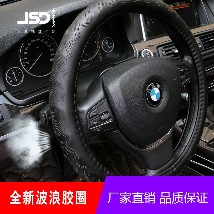 Jishiduo Car Steering Wheel Cover Microfiber Leather Laser Anti-Slip Four-Season Universal Car Accessories Steering Wheel Cover Manufacturer