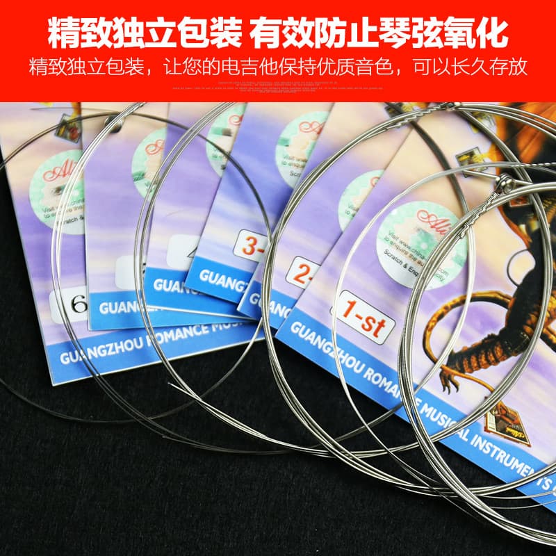 Alice Electric Guitar Strings A506 Electric Guitar Strings Dedicated 1st String 2nd String 3rd 4th 5th 6th Full Set Loose Strings