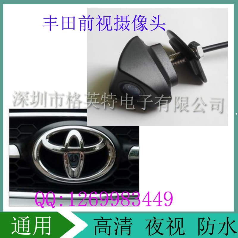 Car Camera for Toyota Camry Prado RAV4 Corolla Front View Front Camera